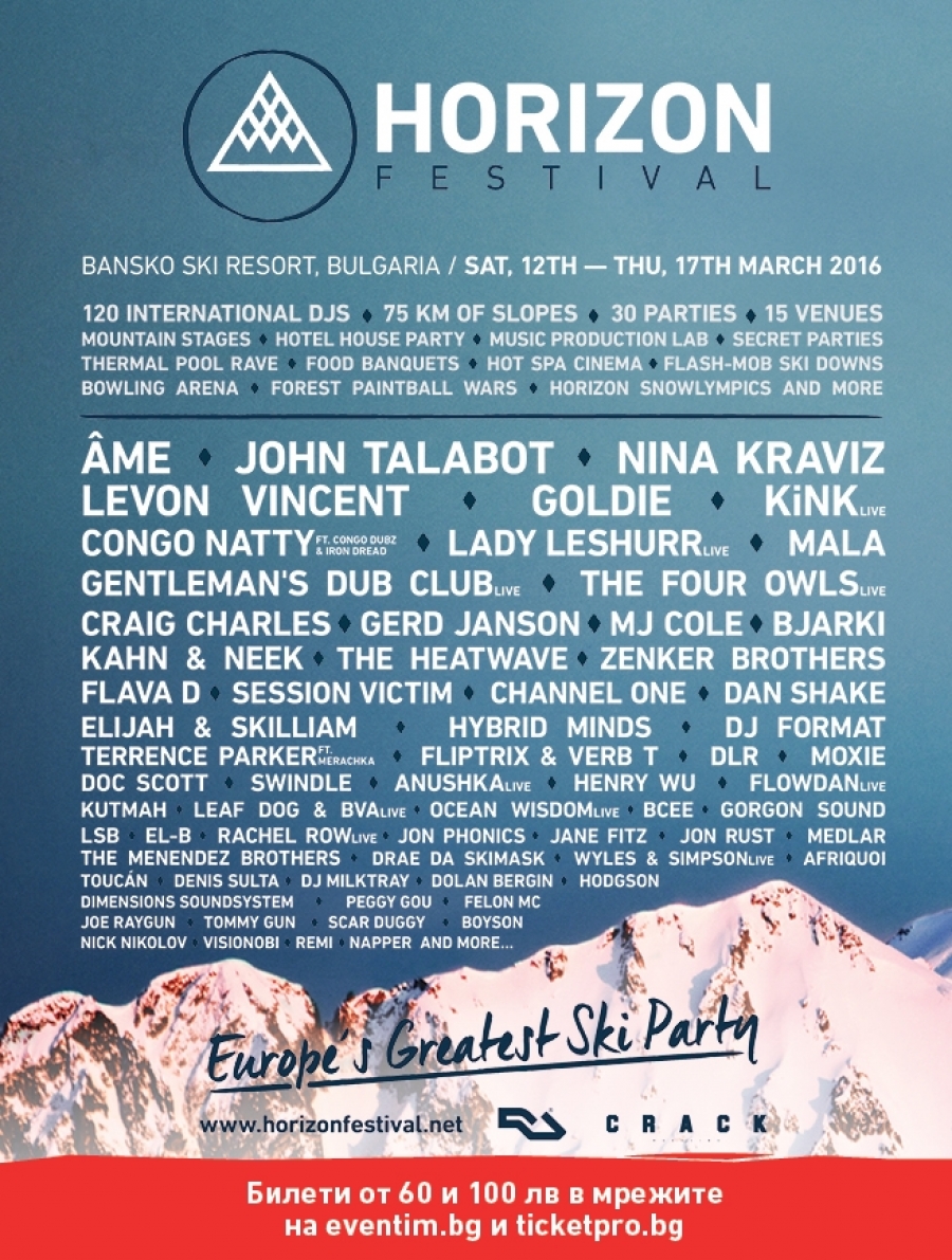 Horizon Festival 2016