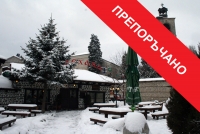 Obetsanova Mehana Bansko