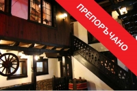 Tavern Bunare Bansko