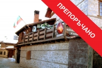 Kasapinova tavern Bansko