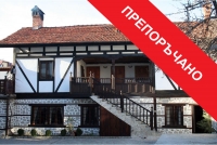 Mehana Voivodata Bansko