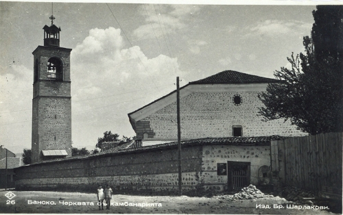 History of Bansko Municipality